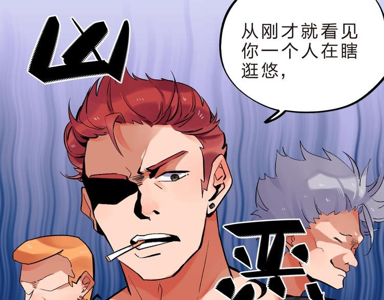 第6话 再次出现的亚木！
