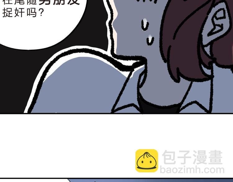 第6话 再次出现的亚木！