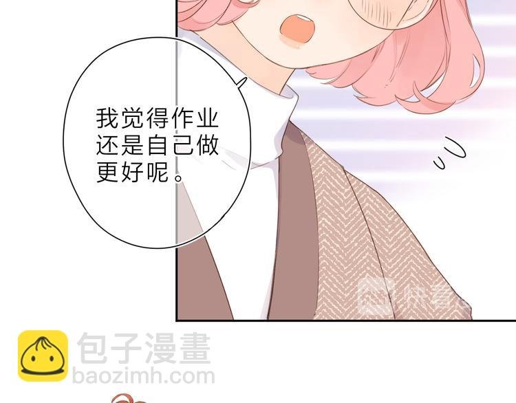 第10话 友人的鼓励