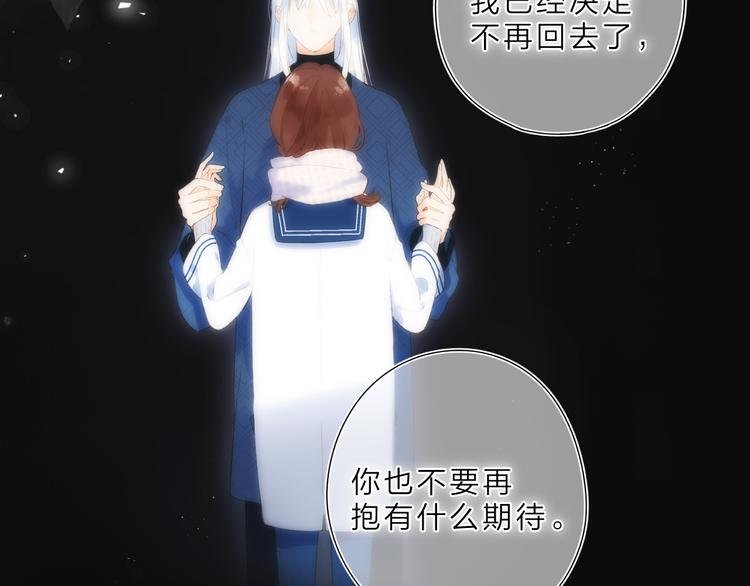 第10话 友人的鼓励