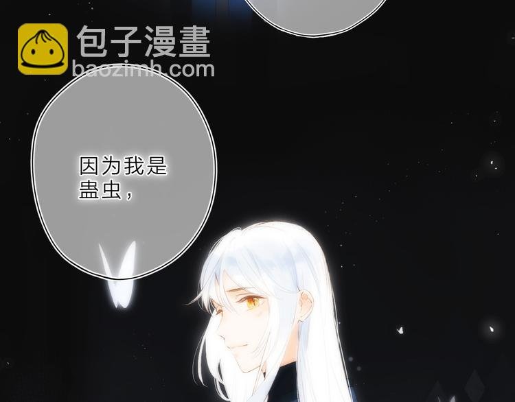 第10话 友人的鼓励