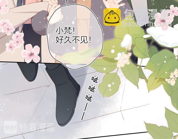 第10话 友人的鼓励