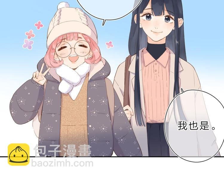 第10话 友人的鼓励