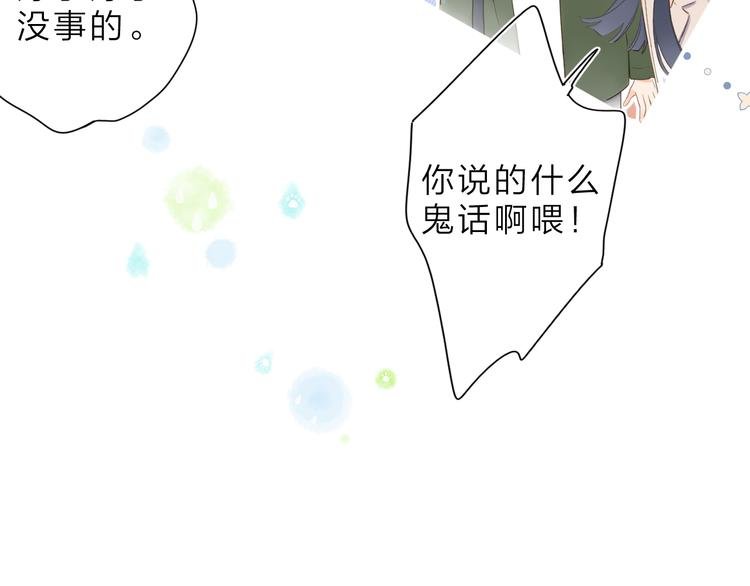 第10话 友人的鼓励
