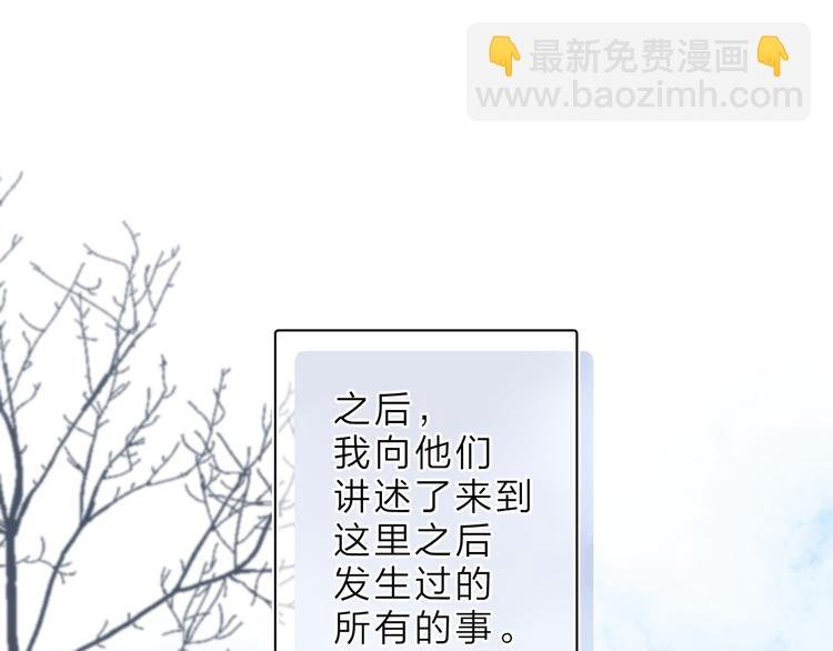 第10话 友人的鼓励