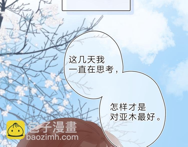 第10话 友人的鼓励