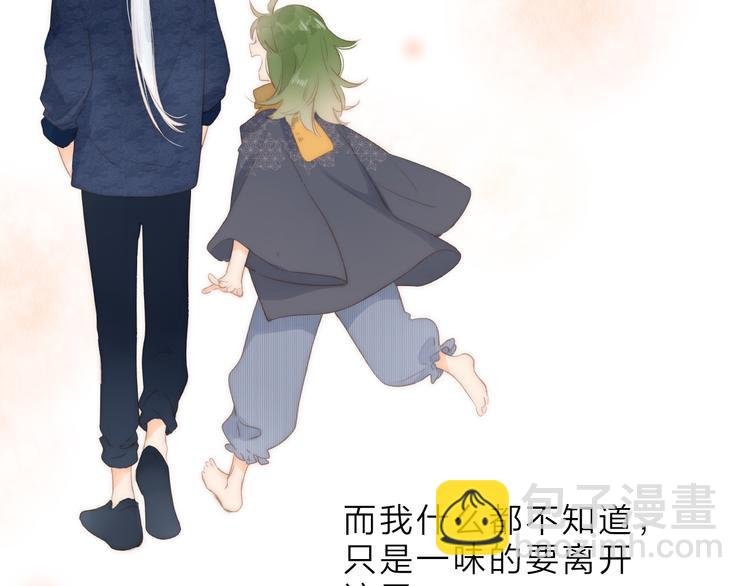 第11话 神木