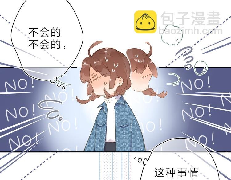 第11话 神木