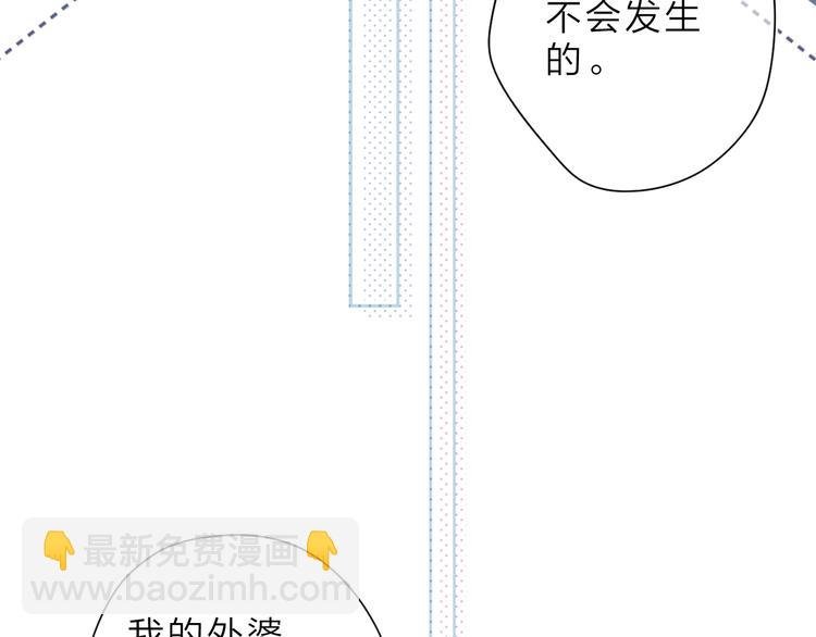 第11话 神木