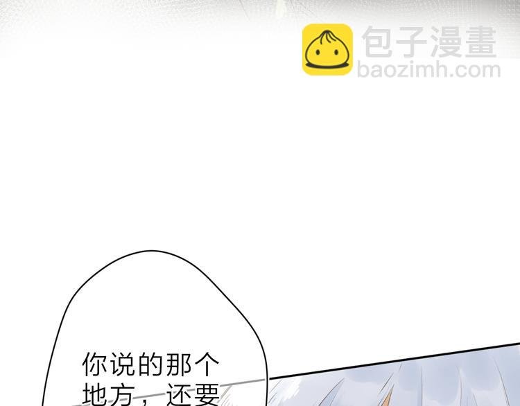第12话 不明所以的在意