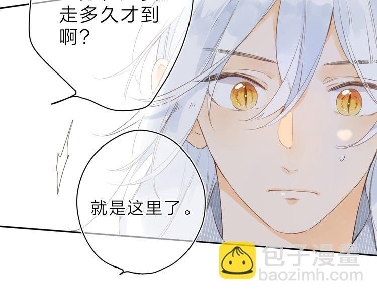 第12话 不明所以的在意