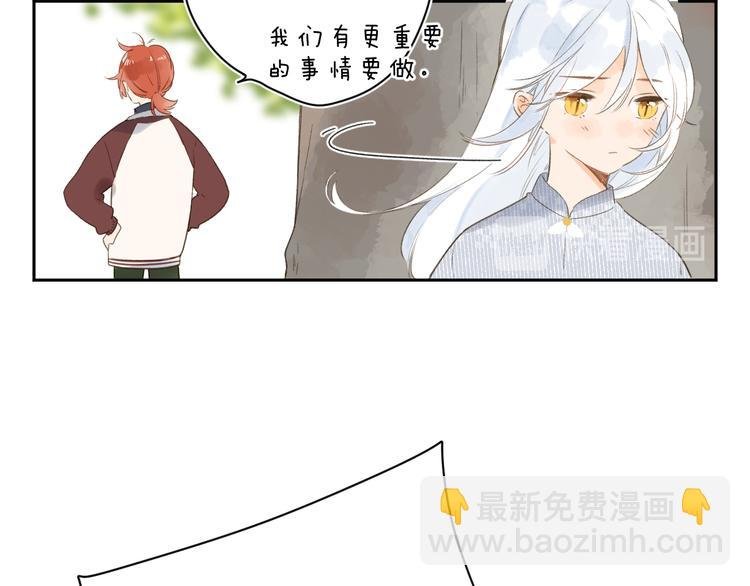 第12话 不明所以的在意