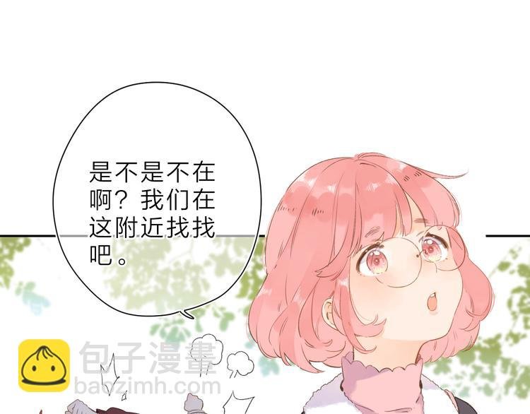 第12话 不明所以的在意