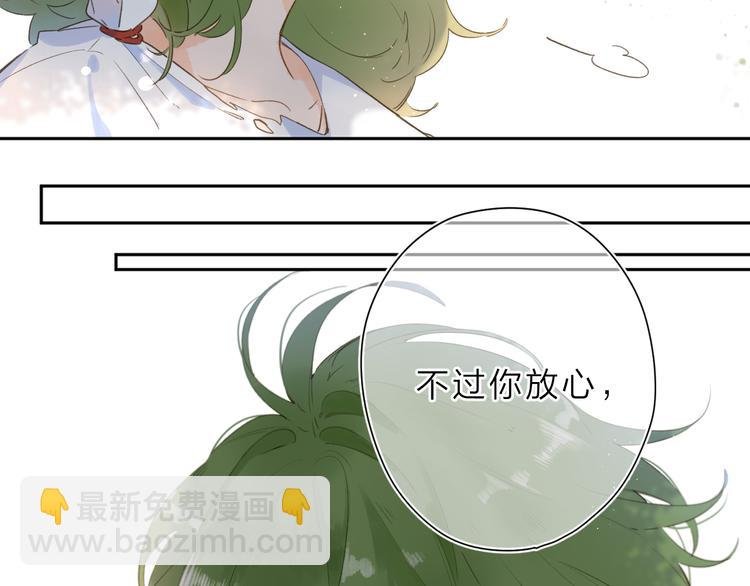 第12话 不明所以的在意
