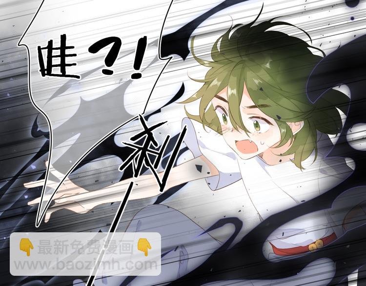第13话 神木的恶化