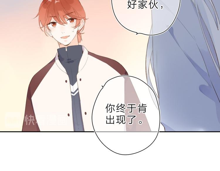 第13话 神木的恶化