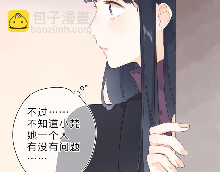 第14话 “真相”