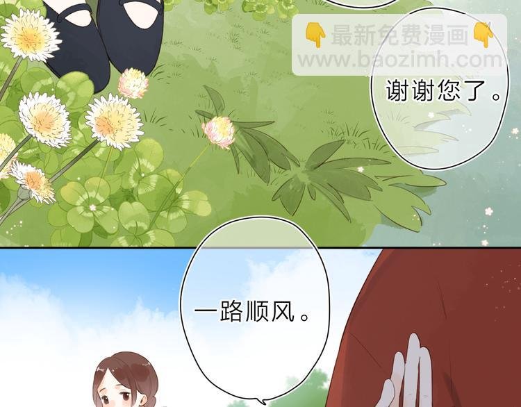 第15话 目的