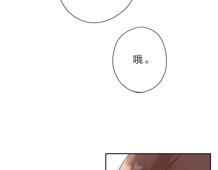 第15话 目的