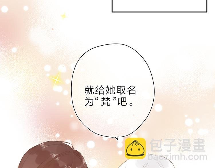 第15话 目的