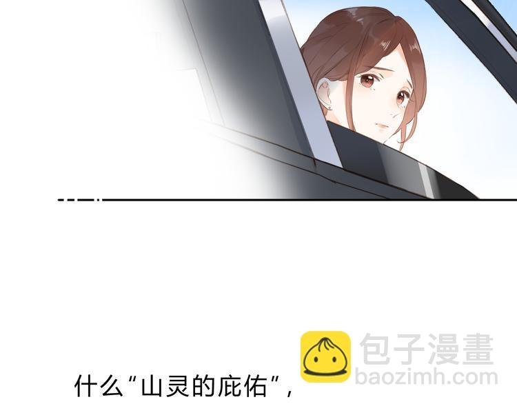 第15话 目的