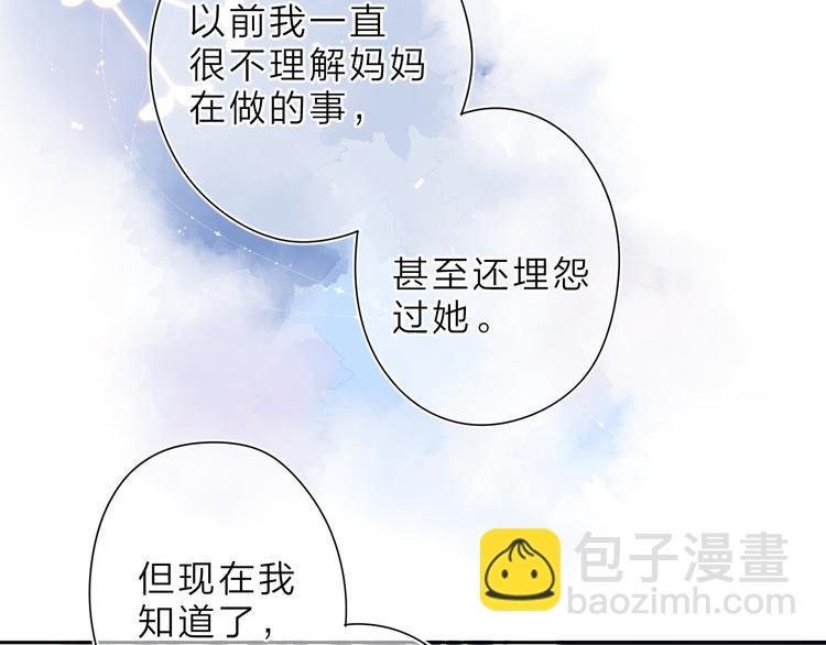 第16话 谢谢你，妈妈
