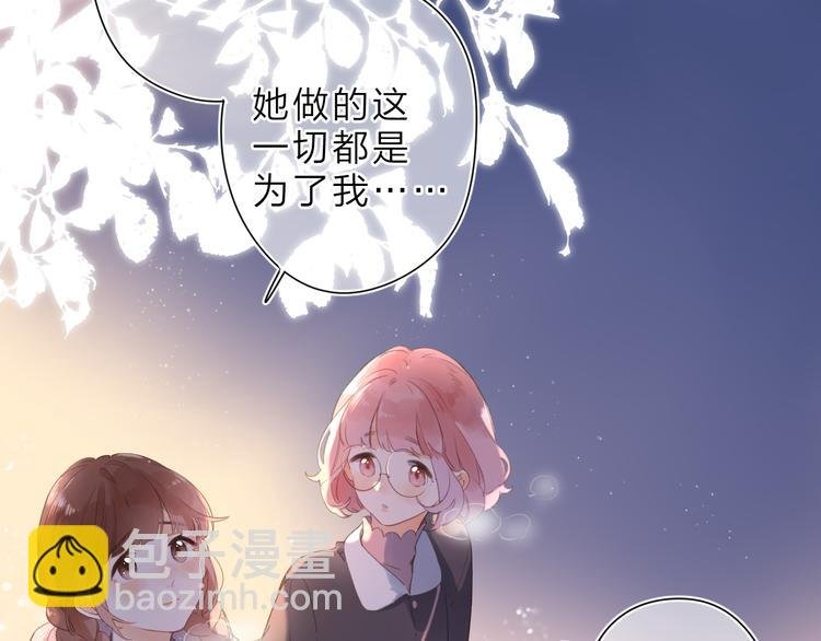 第16话 谢谢你，妈妈