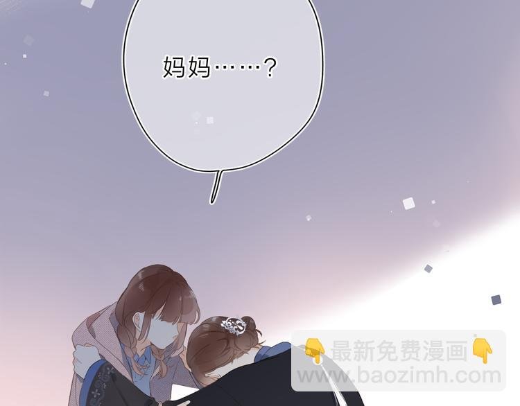 第16话 谢谢你，妈妈