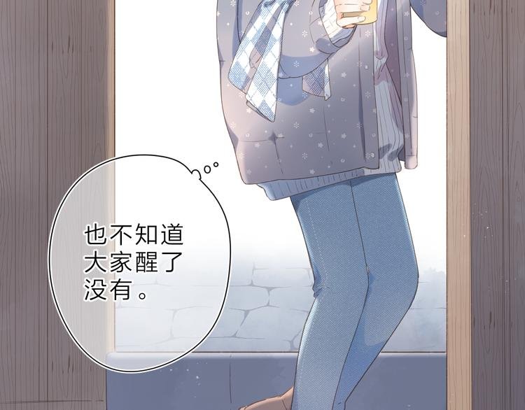 第17话 小梵的选择