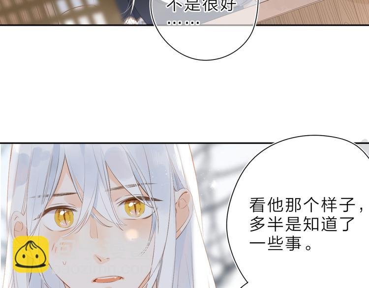第17话 小梵的选择