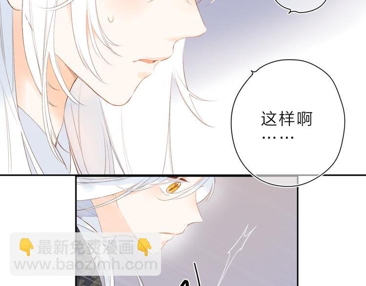 第17话 小梵的选择