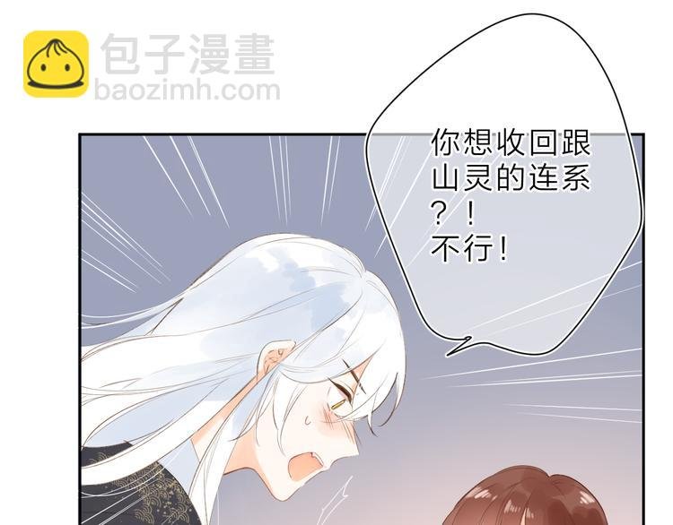 第17话 小梵的选择