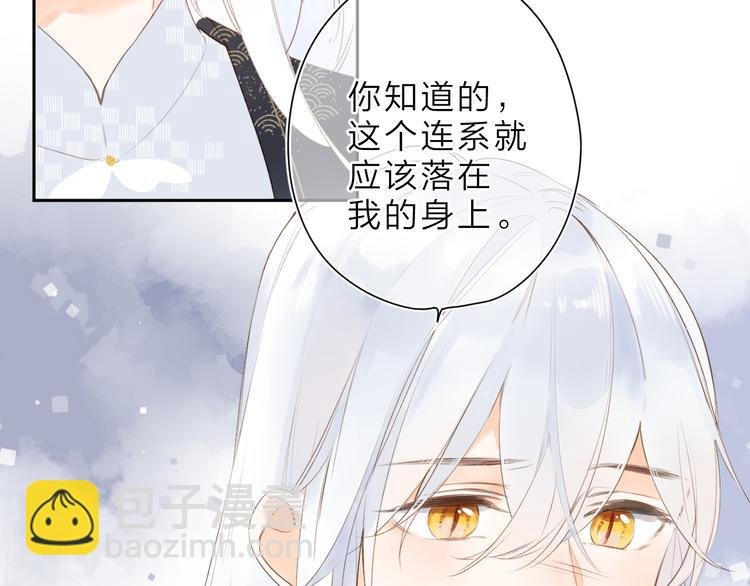 第17话 小梵的选择