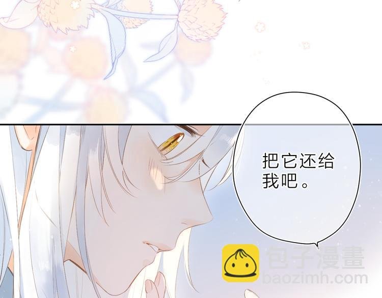 第17话 小梵的选择