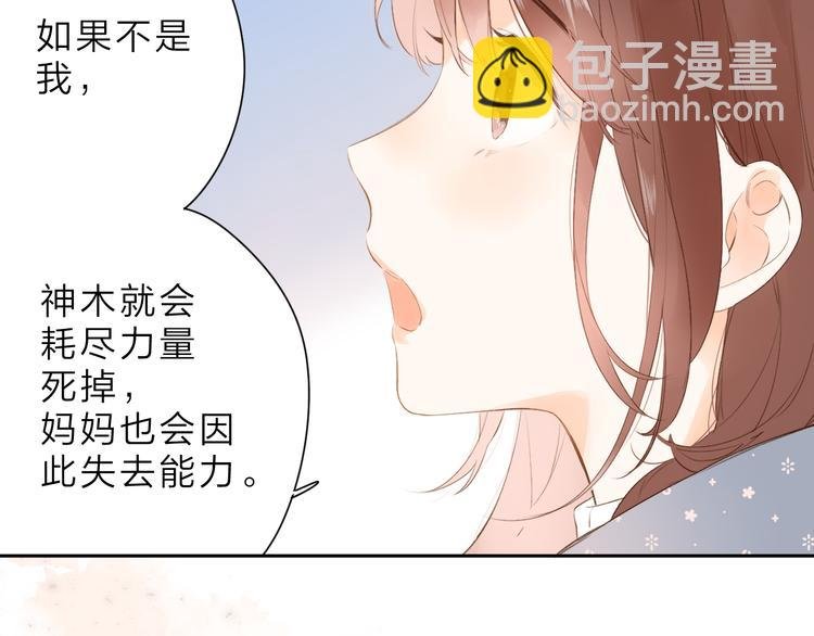 第17话 小梵的选择
