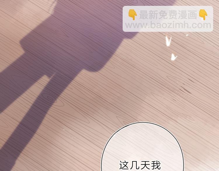 第18话 自私