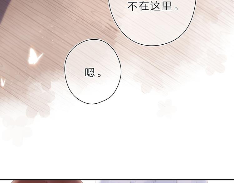 第18话 自私