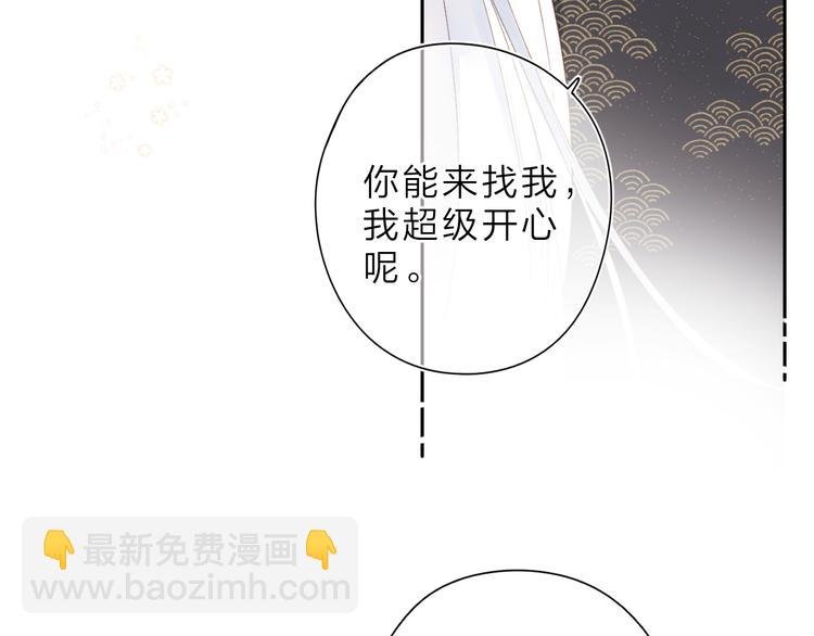 第18话 自私