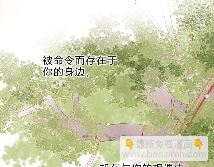 第18话 自私