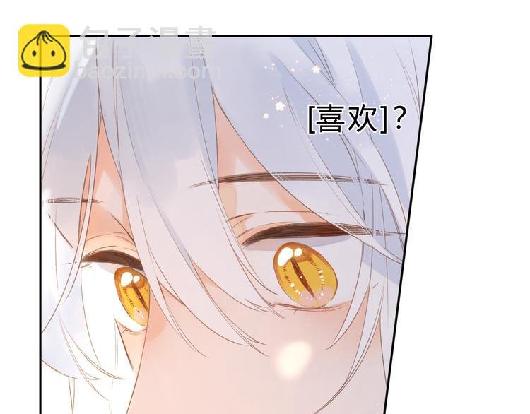 第18话 自私