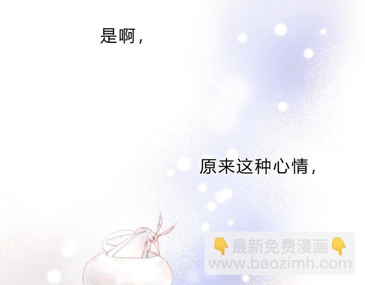 第18话 自私
