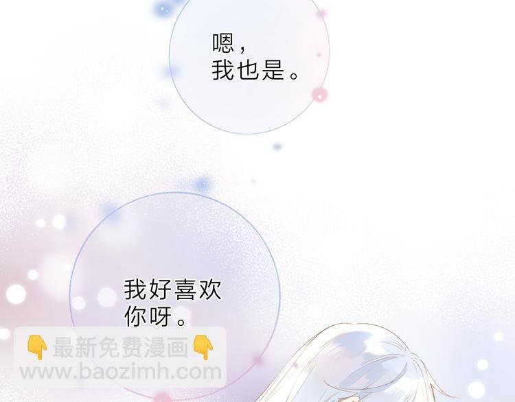 第18话 自私