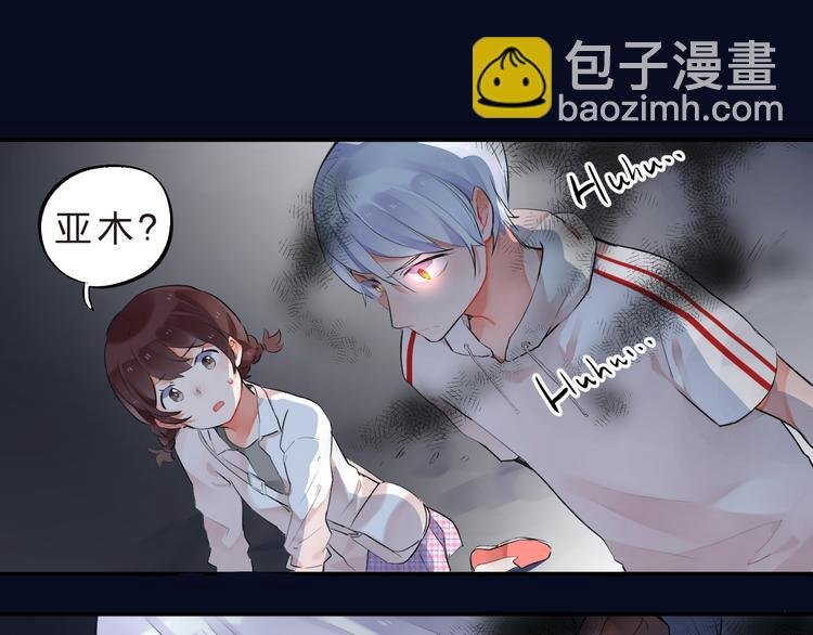 第7话 治愈的幺蛾子