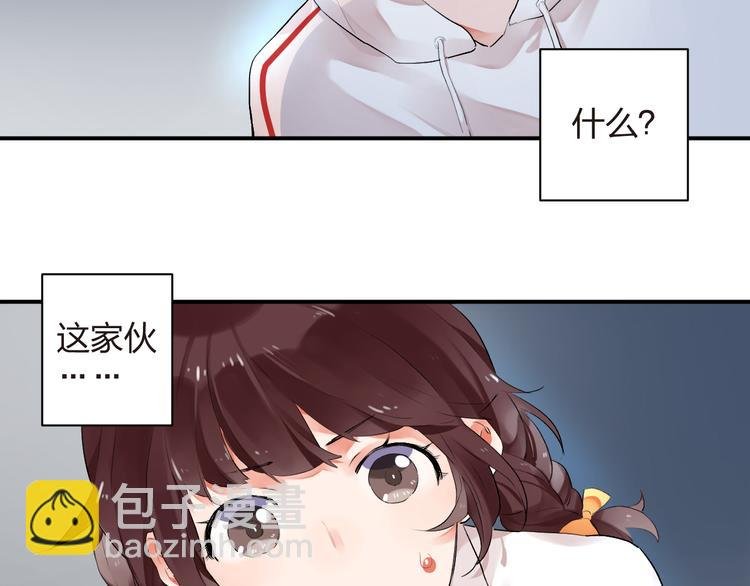 第7话 治愈的幺蛾子