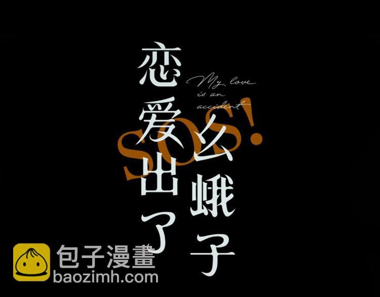 第19话 独自前行
