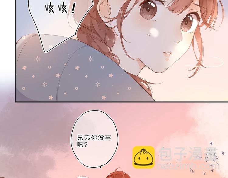 第19话 独自前行