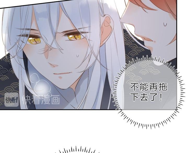 第19话 独自前行