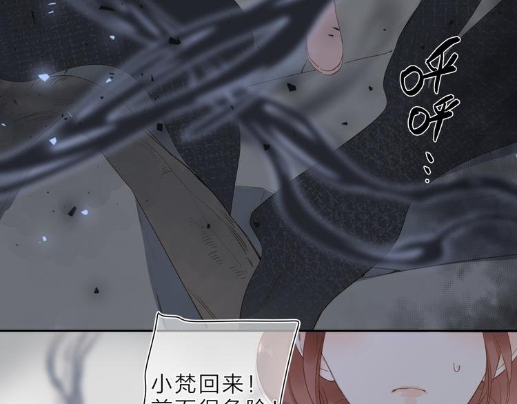 第19话 独自前行