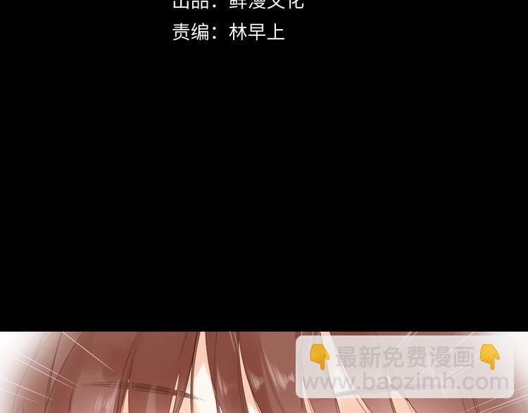 第20话 神木的记忆