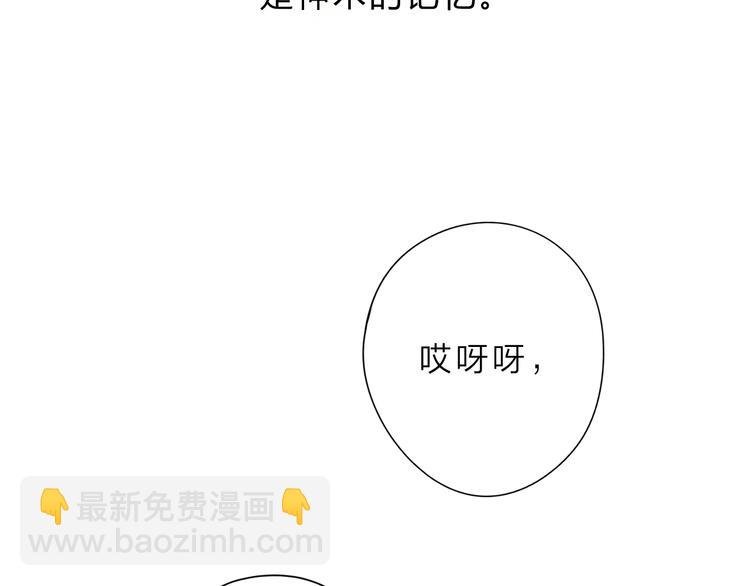 第20话 神木的记忆